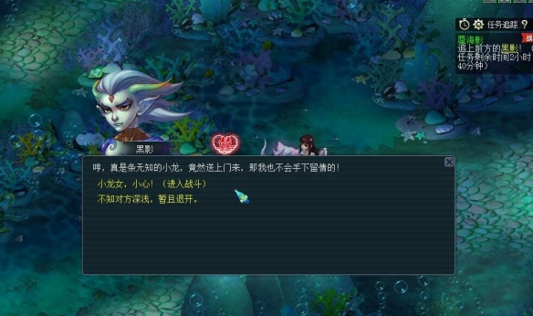 原神水形幻人位置解析：如何快速找到這位神秘角色？_原神水之幻形飛鳥(niǎo)
